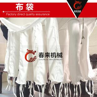 沸腾VRA制粒滤机尘布袋流化制粒机尘除布袋除尘布袋袋除尘除布袋