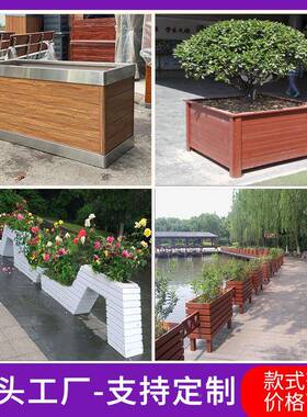坛户外不锈钢坐花凳箱种植槽花广场售楼座部市政商业街xw0413椅组