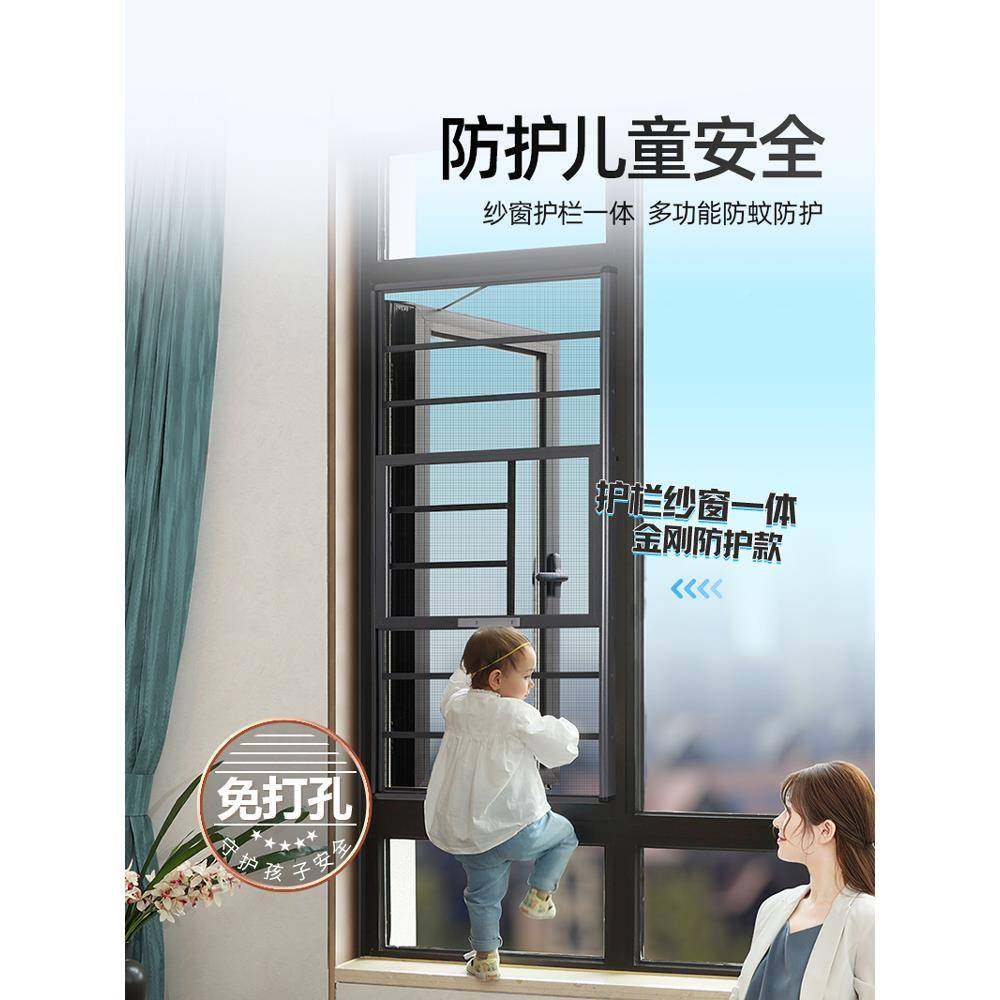 金RDD直刚网纱窗免打孔外平开纱网自装防护防三推防盗蚊铝沙窗工
