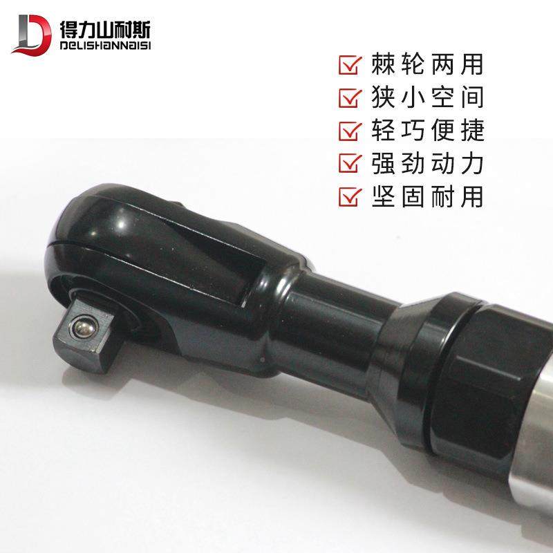 DL-106气动棘轮扳手直角1大扭力2/8RCN1/风工业小炮风扳手汽修工