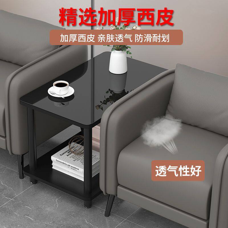 办公室沙发中间茶几钢化玻璃小边几皮艺商务接待室会议室沙发组合