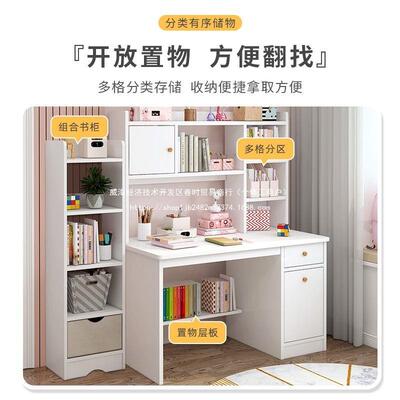 书书CBC桌架一体电脑桌简约家学用生学习桌初中生字写桌子桌椅组