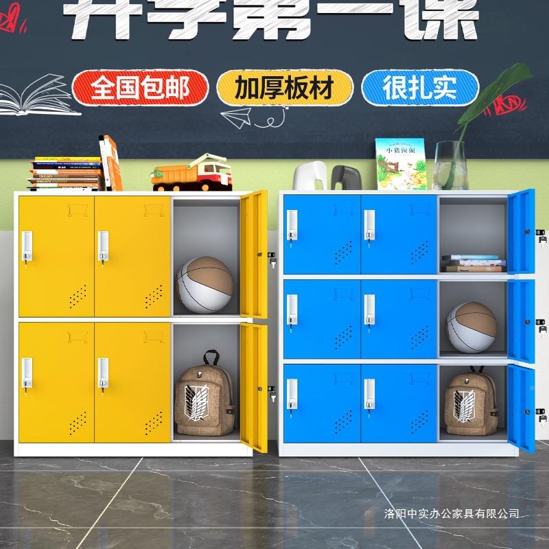 彩更柜幼儿园书书包柜包柜中小学生带锁纳柜衣子学校收教室班级色