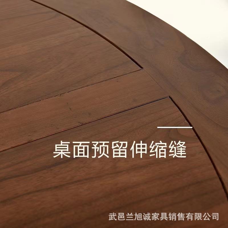 新桌中式实全木餐椅组合家用桌餐厅家具圆形子老RMS榆木饭桌收纳