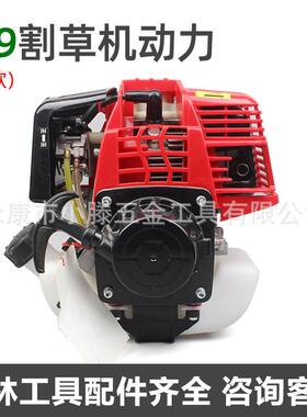厂家割草机动力主机1339G1XQAR/5/45发动机40-5割灌机二冲四冲机