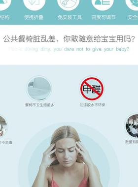 可折叠宝宝餐桌婴式幼儿用ZH-022免安装家通吃饭桌椅便携儿童卡餐