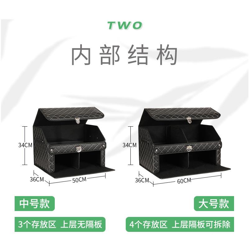 汽车后箱储物设箱大备容45791折量车载用品可叠保险箱计储物盒