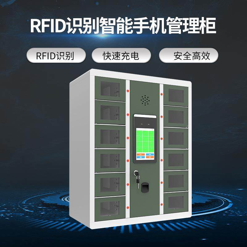 fiQM-SJG-0d能手机管理柜1r2门人脸识别指纹开门智在检测手机充位