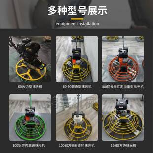 混凝648土手扶收磨光机汽油柴油水泥路面光油整平汽柴油机座驾抹