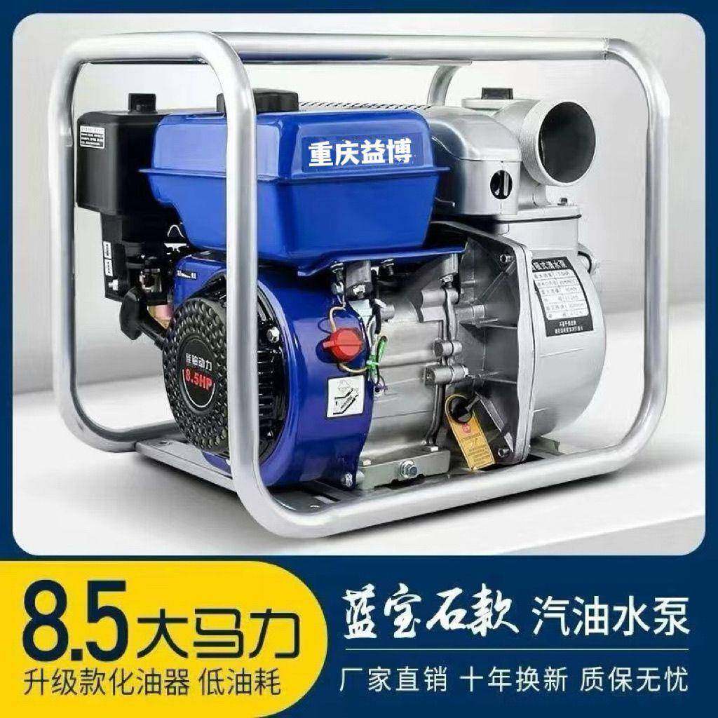 国进口汽油机抽水泵70德F四冲1程2寸34寸电启动288灌溉自吸高扬程