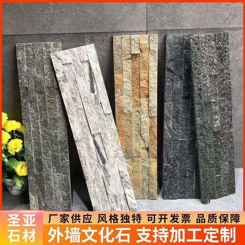 天然黄木纹文化石外墙砖白石英条形拼接石材云灰仿古文化砖厂家