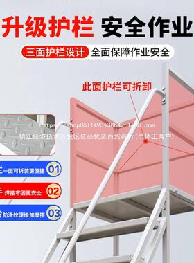库高车可移登XLY动平台商场理货取货带轮梯登高作子业可家用登高
