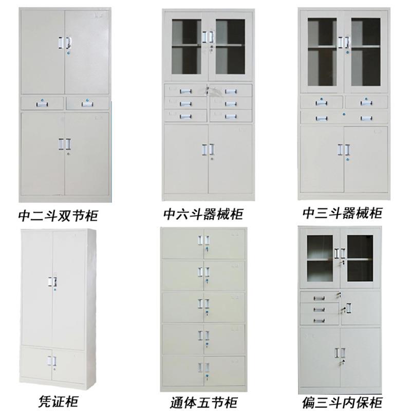 温k-210州文件柜柜储更衣档案柜柜铁皮资料柜加厚物柜铁皮柜