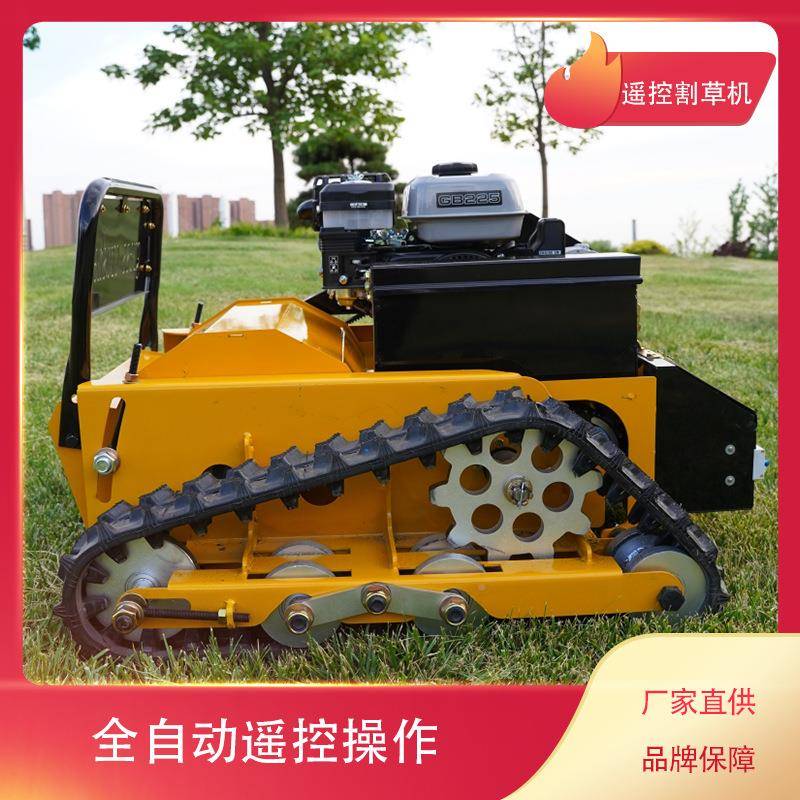 山坡果园花园履带割草机油电能混动打机草520型智遥控LPN割草机