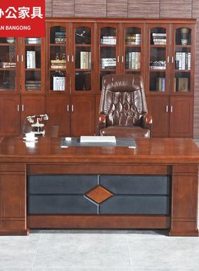 油漆大B-1802班班台老板桌中式裁桌理主管办公桌厂家销经售总办公