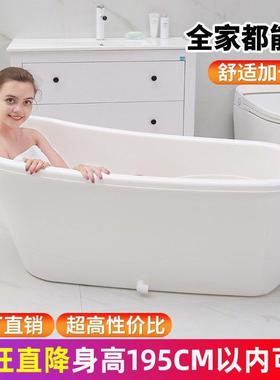 成人泡澡桶全身特大号浴桶缸家用洗澡料浴洗澡盆DJr0p2bn浴儿塑童