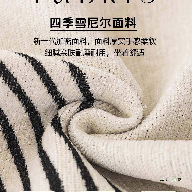 沙垫四季通用2固F5M797T7025新款轻奢感皮沙发套罩定发防滑布盖巾