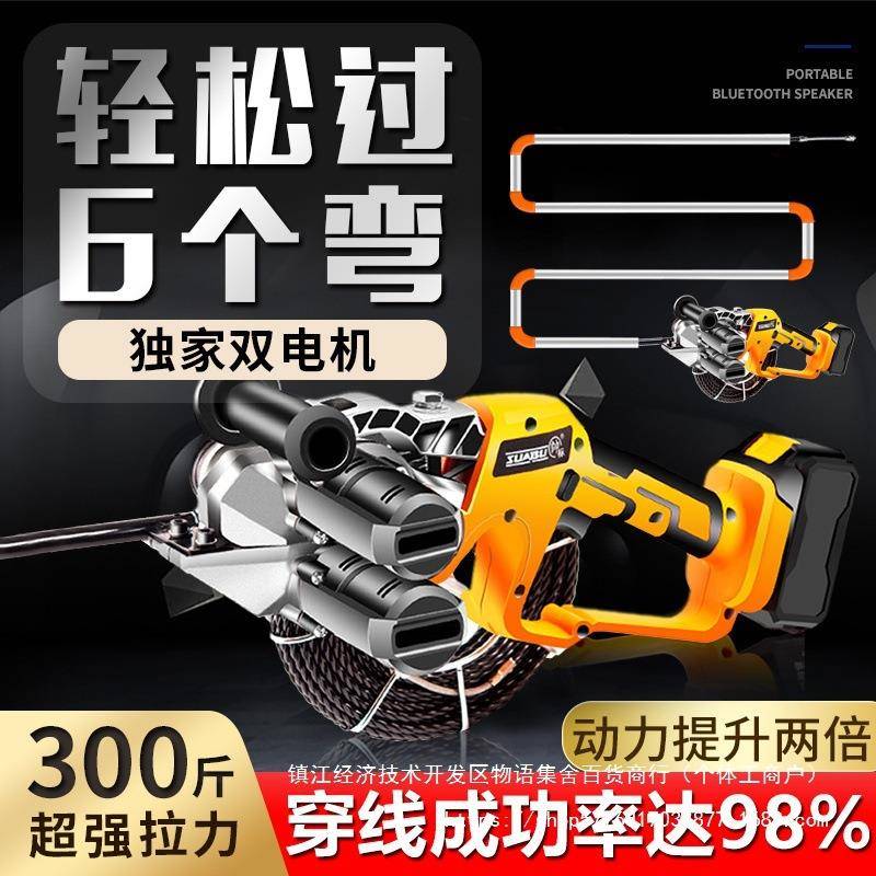 帅标穿线机其拉线拽线电工动暗管穿器引电线放线串线线自HZO动他