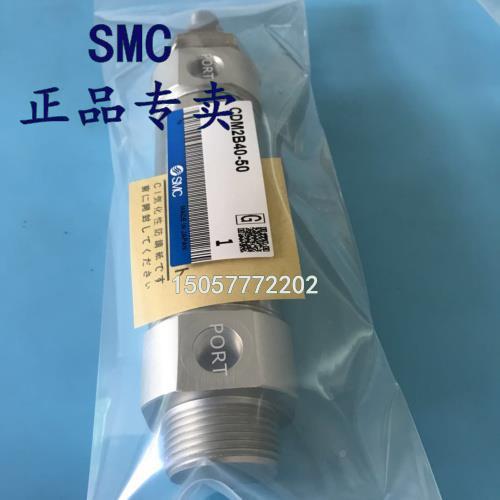 原S装MC迷你气缸CDM2B/C2589B40-25Z-50ZCM240M-75Z-100Z-B125Z