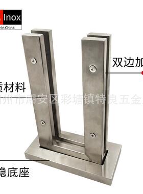 201/3池04不锈钢玻璃夹子固配定夹DBZ落地泳夹楼梯扶护手栏装饰件