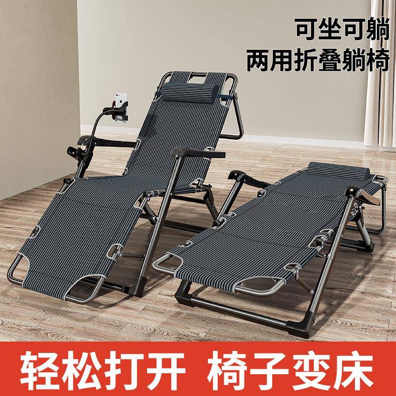 躺椅折无品牌/午休午睡床办公室睡椅人床家单椅用阳台休叠闲靠背