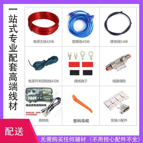M3H车载低低音炮重JZR低功音自动放1V/224V超薄有源座椅炮纯音纯