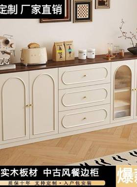 实木餐边15135柜一体靠墙置物柜用客容厅大储物柜厨房量茶水柜酒