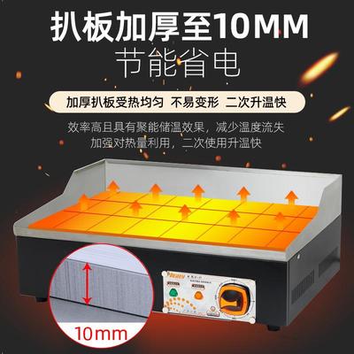 汇利VEG83商用电3扒炉电热平扒VEG-833炉铁板烧机机/铜锣烧手-抓