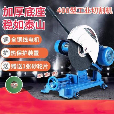 型/材切割机工不级大功率2.23/4KW多功能方管钢材锈钢4TAZ00切业