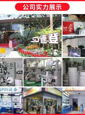 立象CP2140干M310L标打印机合格证条码不CP-2140M胶4签贴纸标签机