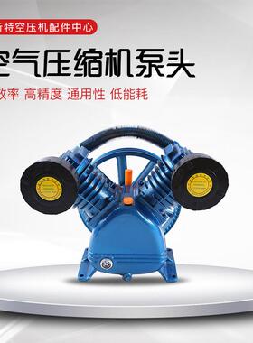 10HP空压机头泵头00.9/8/1290气泵0.丰9/8-12.5机电机大7.5K主机