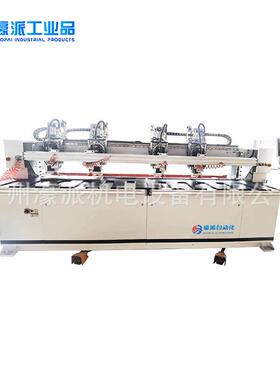 铰链钻孔机位M23132D1-4HI1双单工数控衣橱柜门无尘打C孔可/定价