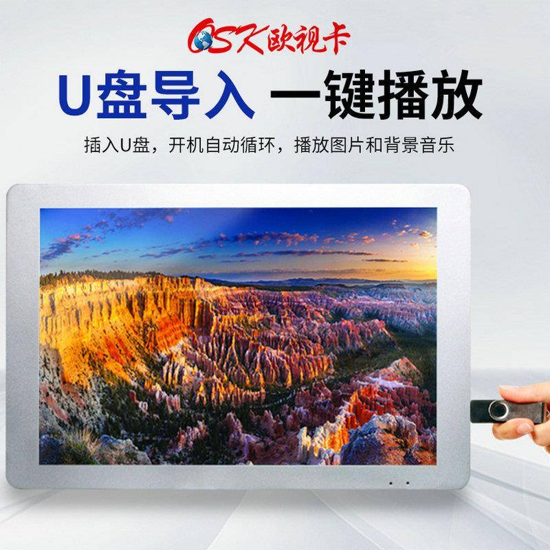 广定吸顶式车载776公告机19/22寸交大巴高清显示固器车载安卓网络