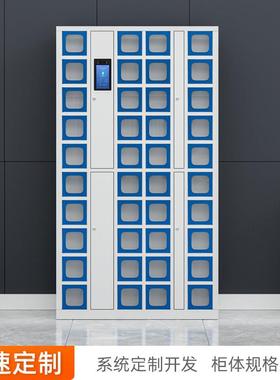 百为BW-sjg智能手柜员手机寄存柜刷人脸卡自编码手机机充电柜系工