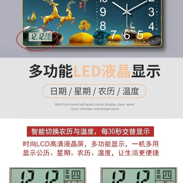 现代钟表挂挂钟客音厅装2025新F9669H97款创意家用时尚轻奢饰静网,家居饰品,挂钟,淘宝优惠券,粉丝福利购,淘宝优惠卷