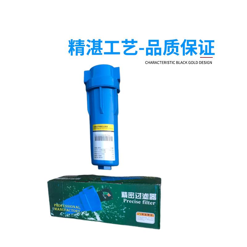 压缩空气精过滤NUR器弱腐蚀干机除除冷水除密尘油油水分离器可清