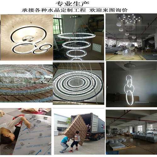 别墅客厅水吊灯轻晶奢厅餐灯具现KUB代简约跃三环圆环复式楼大层