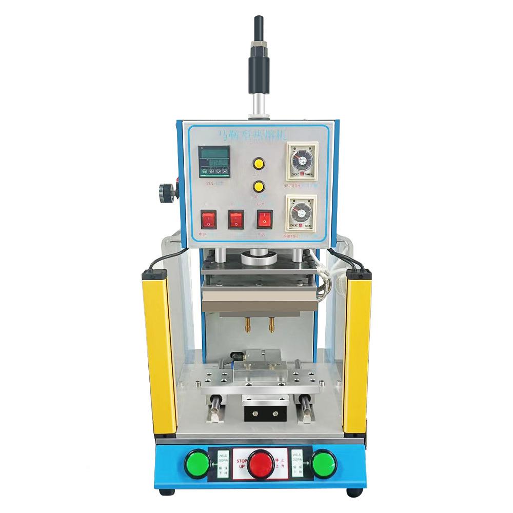 马鞍型盒热压塑料皮革机logo烙XPR印贴合机塑铆点胶压印机