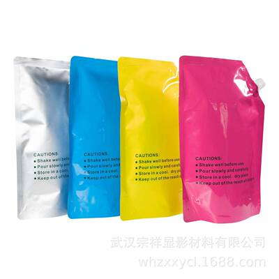 S兼容普SF-ZKY25-CTFS-251R夏C袋装粉筒补充大容量