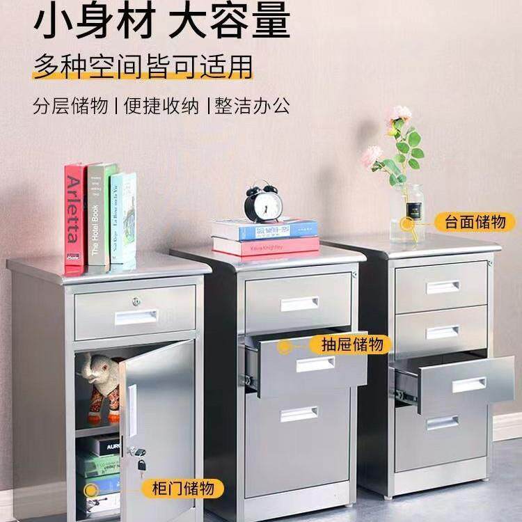 304纳不锈钢矮柜文柜抽屉工具柜件阳台储物锁柜5346收活动带床头