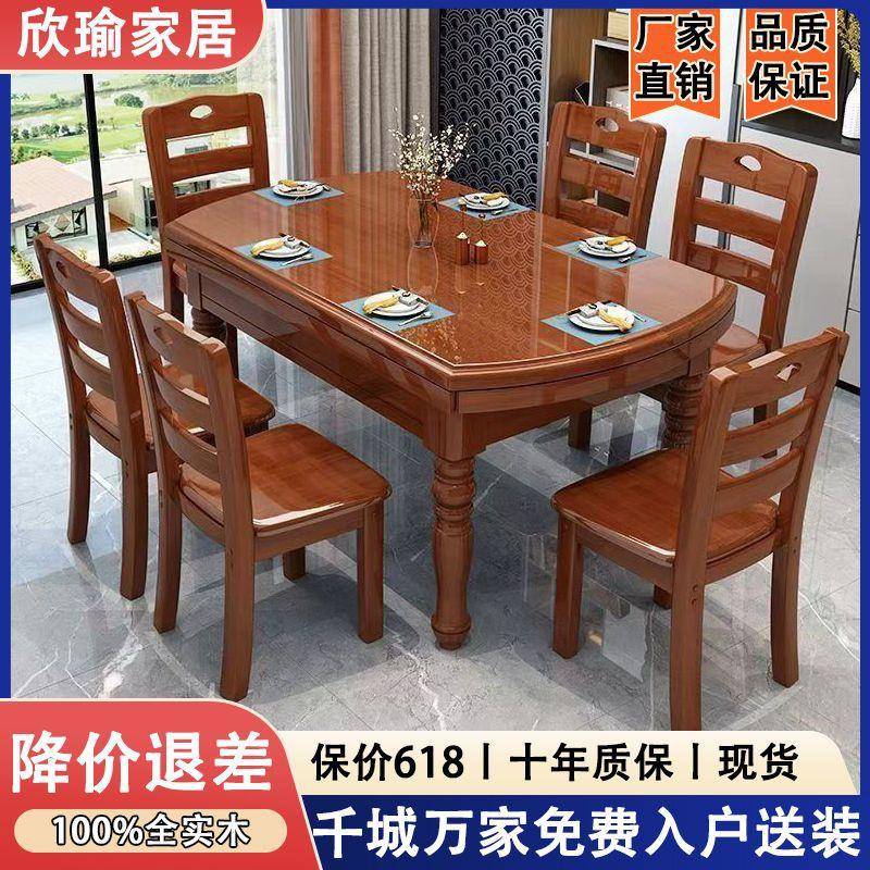 中式全实可叠折餐桌家用小户型变形桌子出木租房方圆两AXZ餐用台