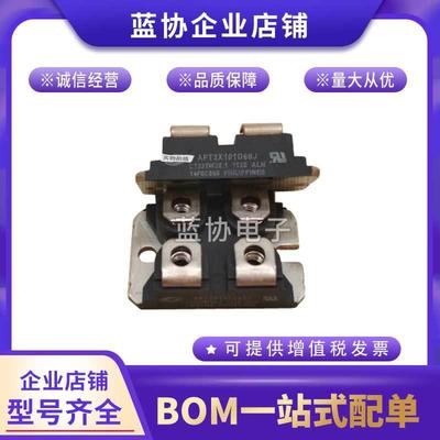 二极管APT2X31DQ60JAPT2X31DQ100JAPT2X31DQ120J美高森美快恢复