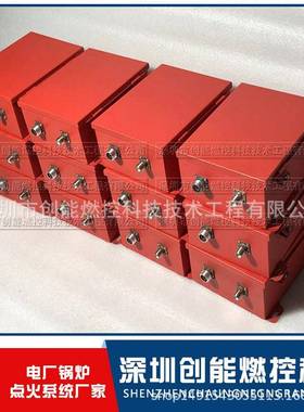 高能点火器SCDH-20C