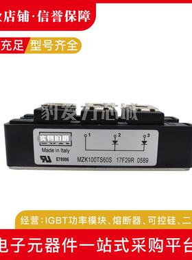 MZD800DD60UMZD400DD120UMZD600DD120UMZK100TS60U整流二极管