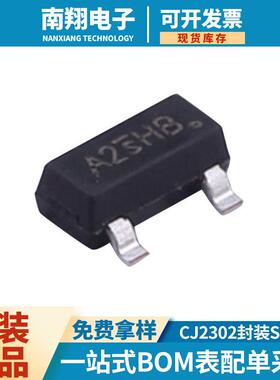 CJ2302A2SHBAP23022.8A20V场效应管MOS管P沟道