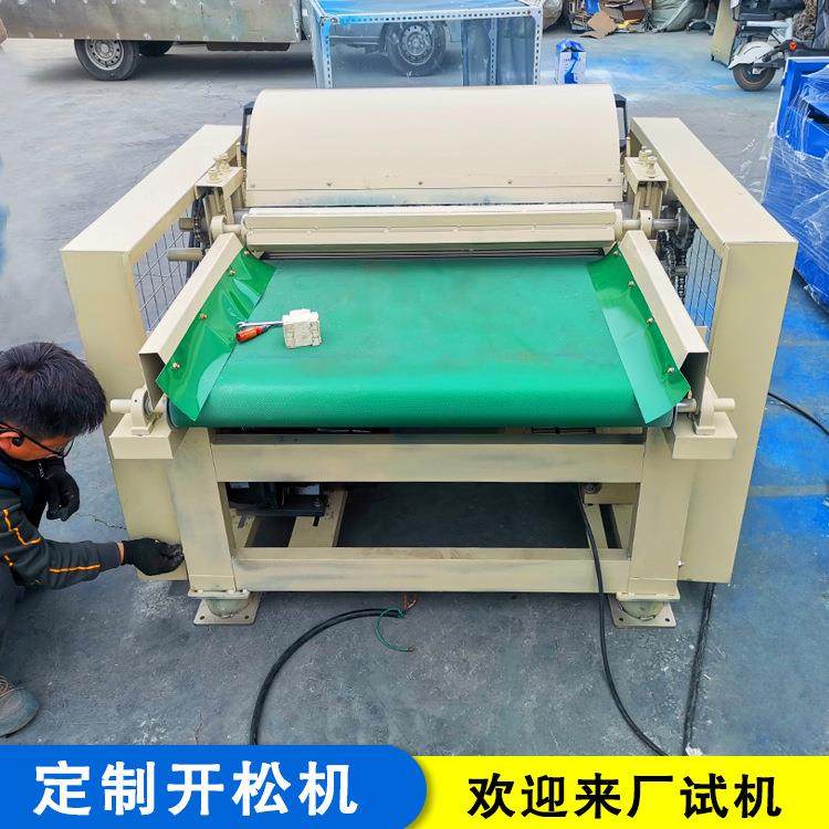 粗纱头丝瓜络开松设备竹子纤维打散机钉板型废布块开松机,农用物资,其他肥料,淘宝优惠券,粉丝福利购,淘宝优惠卷