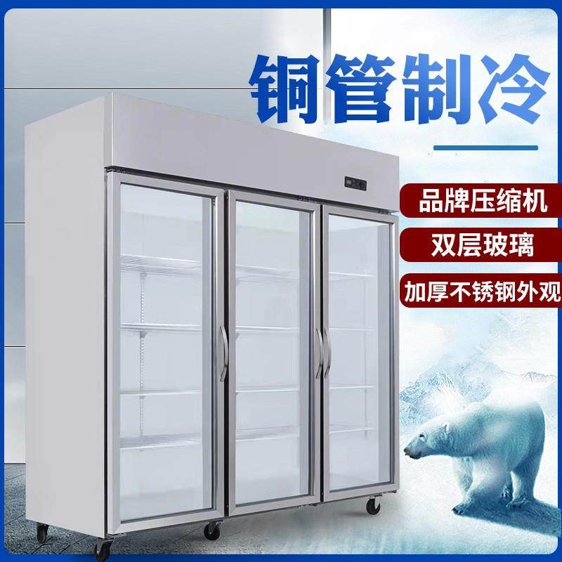 三开门展示柜立式保鲜麻辣烫冷冻商用冷柜蔬菜串串冷藏点菜柜,节庆用品/礼品,新娘配件,淘宝优惠券,粉丝福利购,淘宝优惠卷