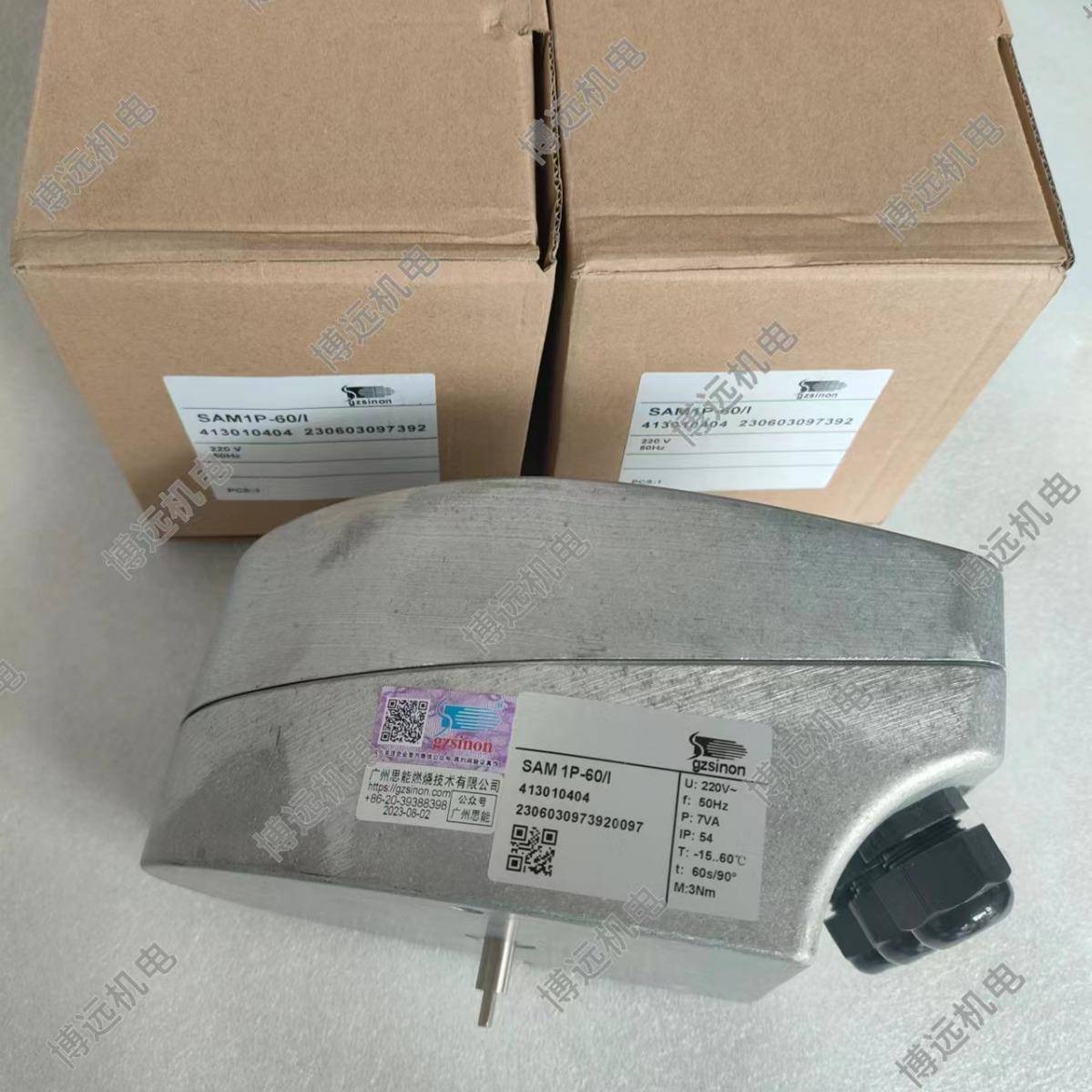 SAM1P-60/I4-20mA信号sinon风门执行器SAM1P-30/22点式控制