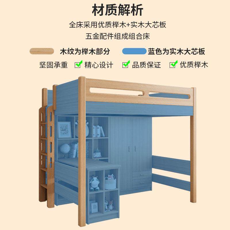 Z&实木上床下桌组合床下空儿童床书桌衣柜一体式小户型高架上床下,农用物资,其他肥料,淘宝优惠券,粉丝福利购,淘宝优惠卷