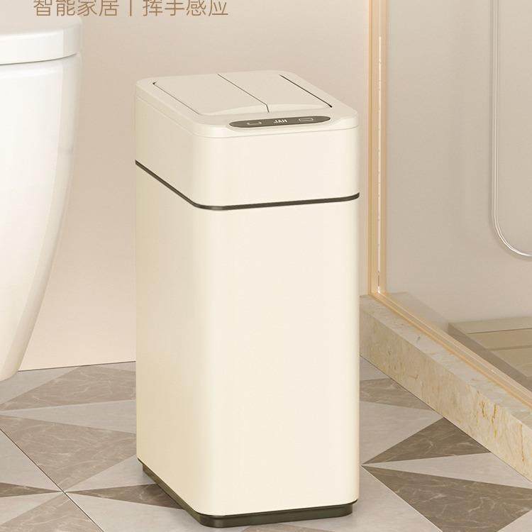 智能感应垃圾桶家用带盖奶油风厕所夹缝客厅厨房2023新款自动打包